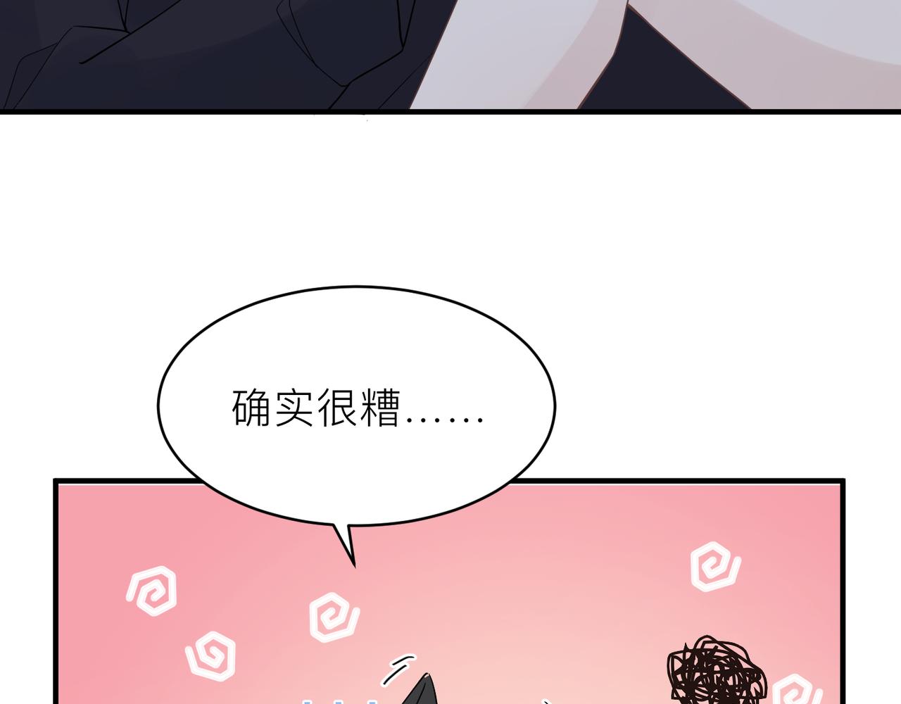 第22话 难见的温柔36