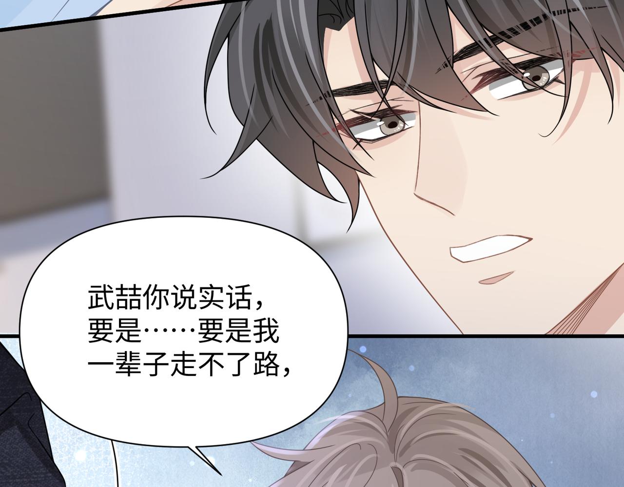 第72话不行了？！18