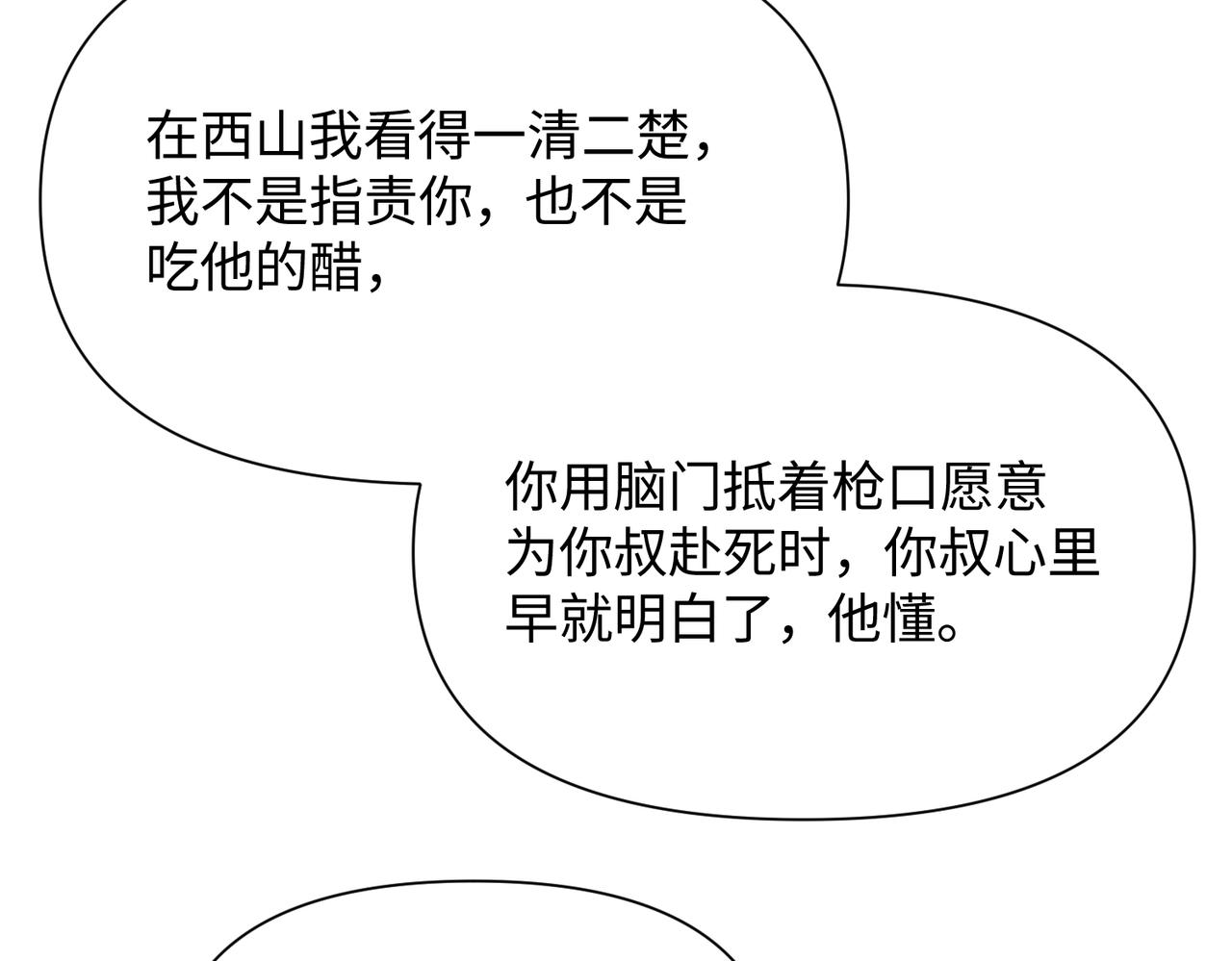 第70酸吗？谁家醋坛子翻了38