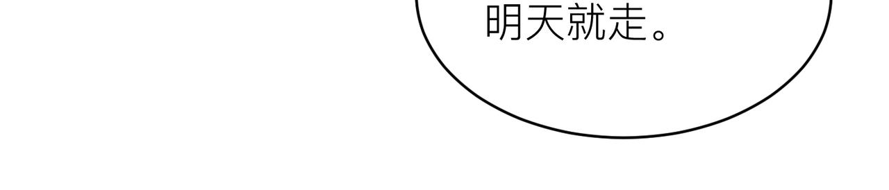 第14话 梦魇22
