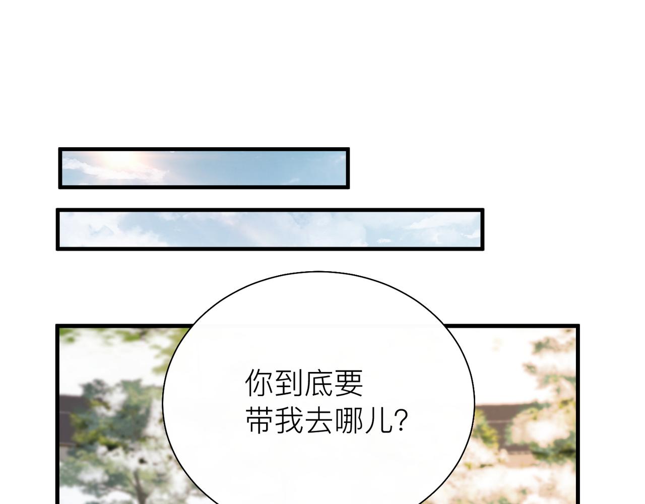 第28话 不要命的疯子49
