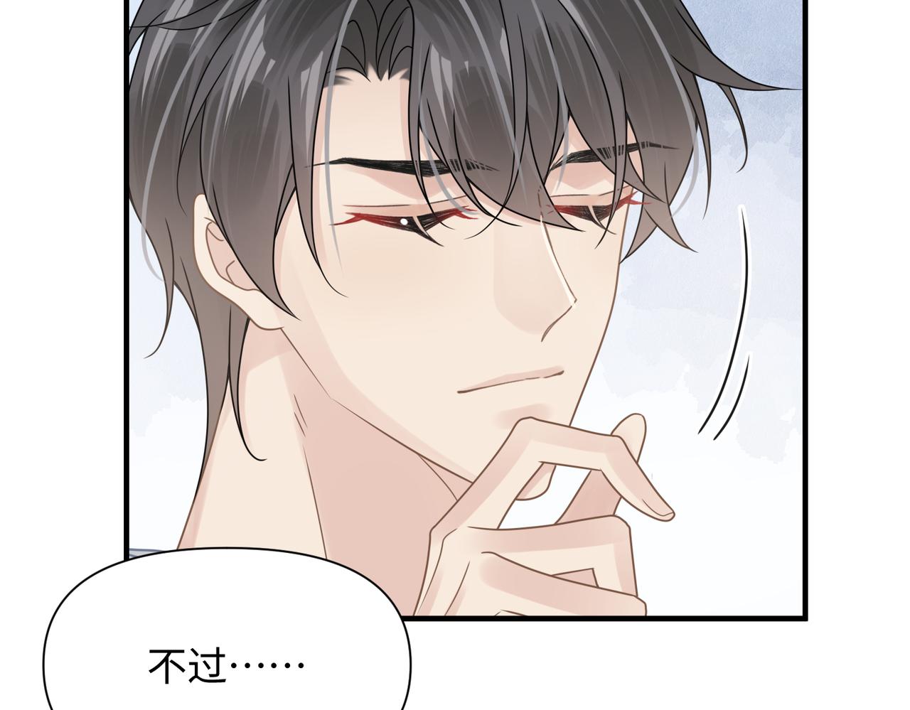 第71话甜宠惩罚7
