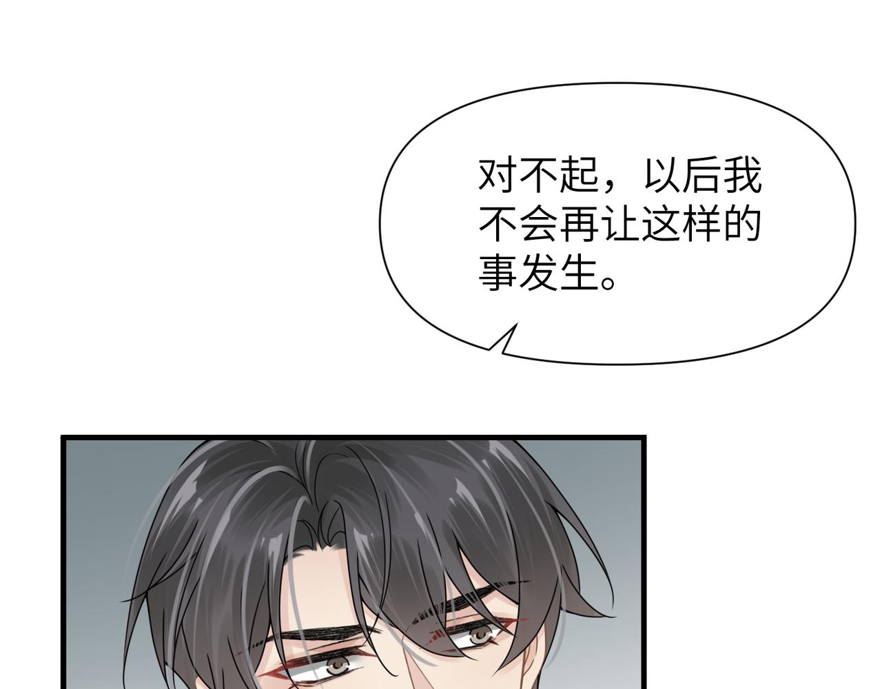 第63话求你醒来64