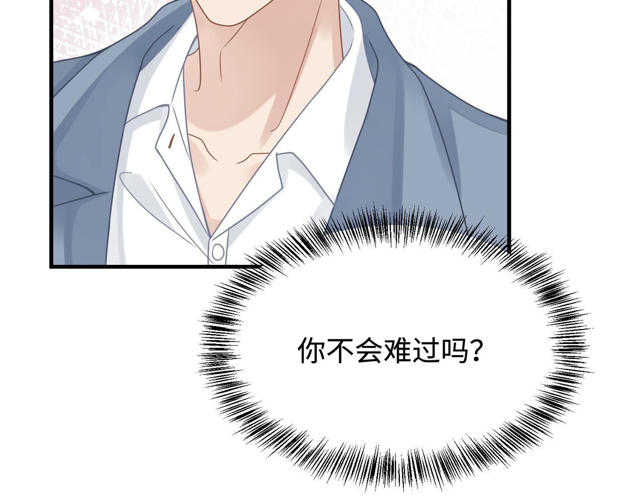 第78话 火葬场17