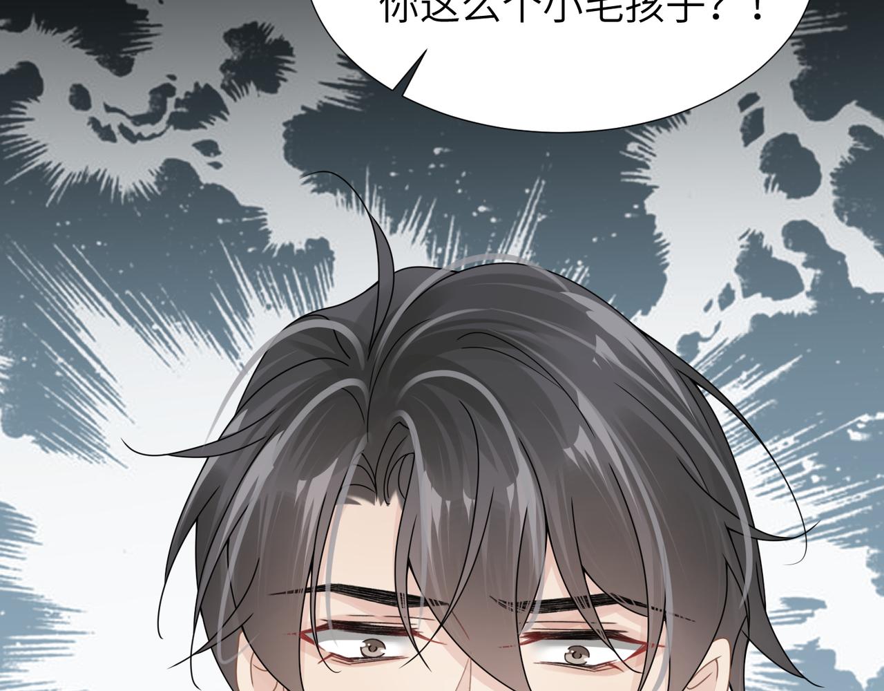 第43话 意外真相54