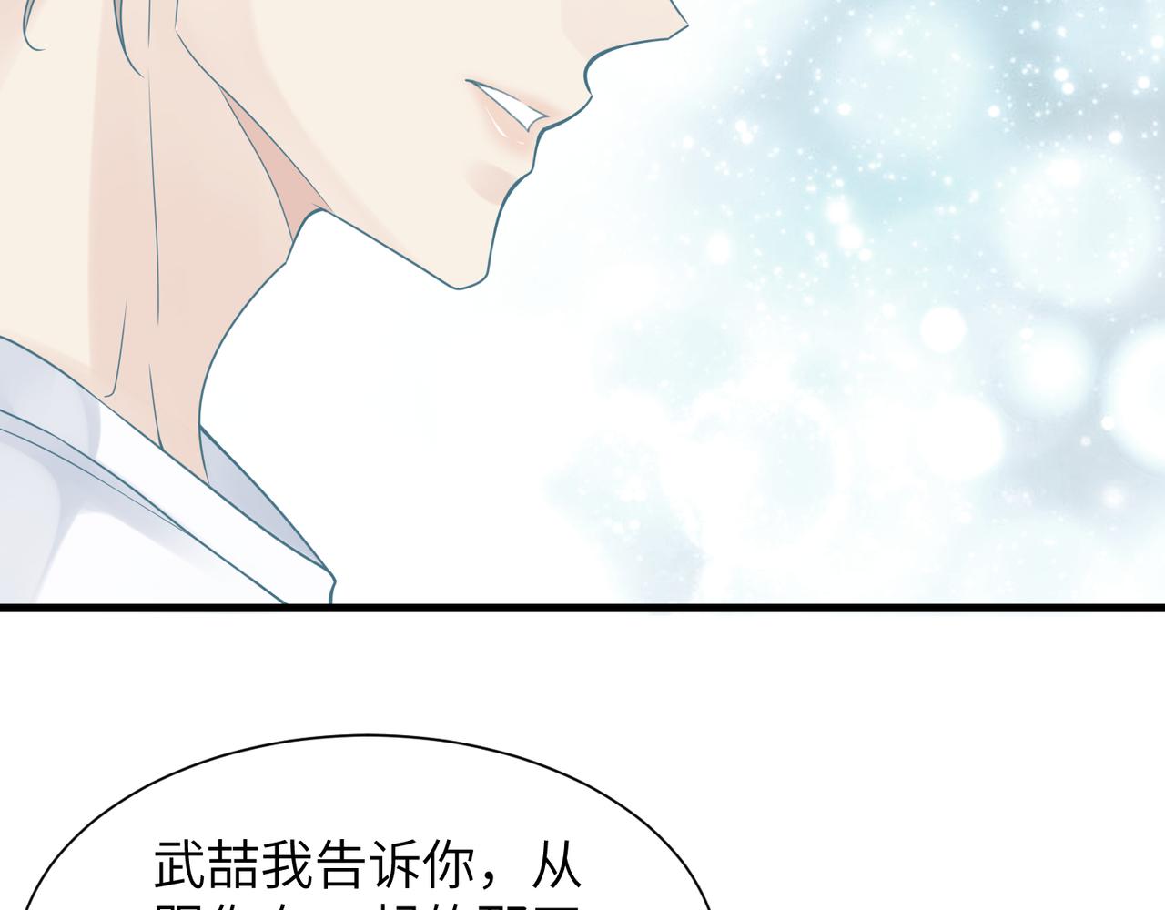 第42话 出轨你就死定了5