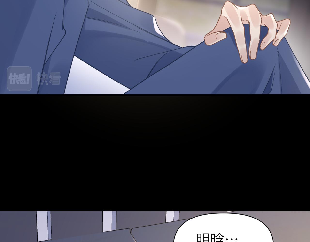 第47话 想与你定终身18