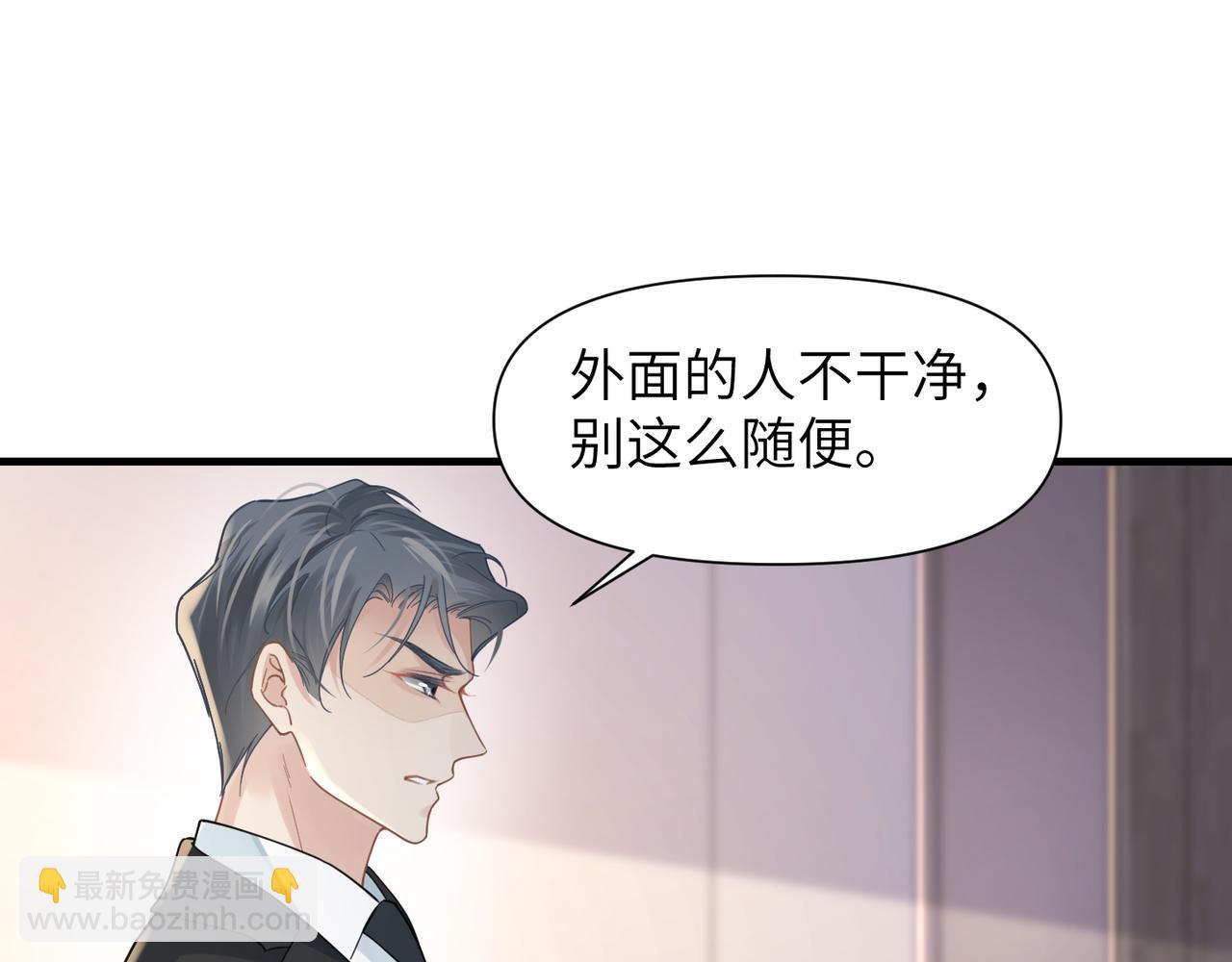第48话 花式修罗场49