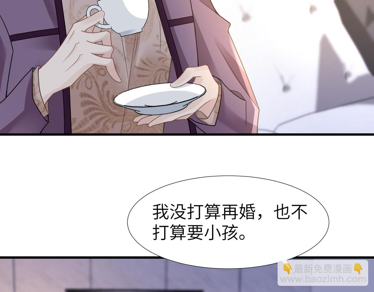 第35话 追妻就要big胆一点62