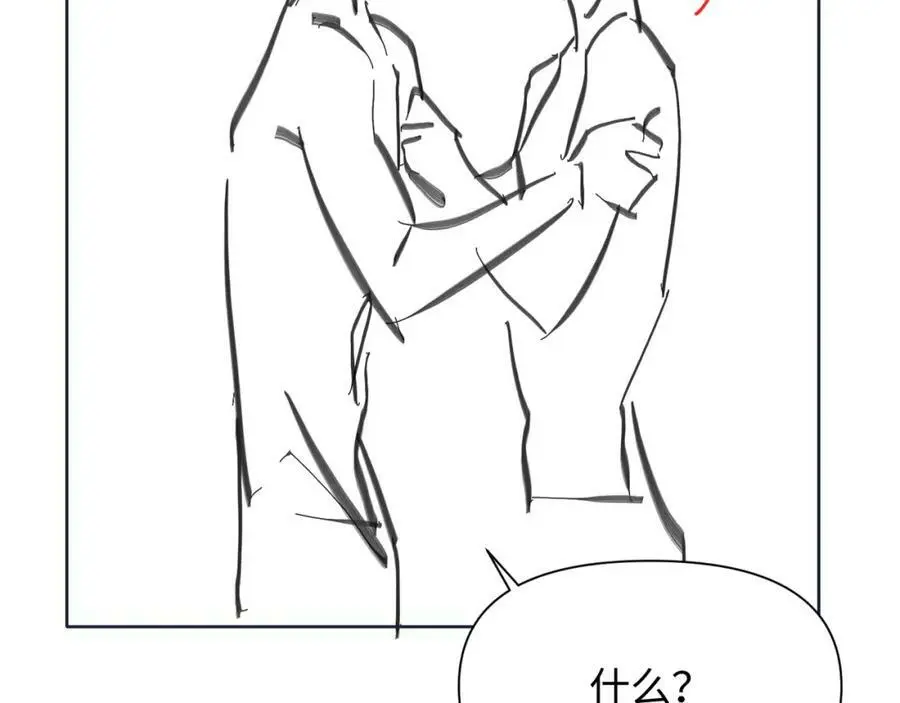 第79话 再度相拥91