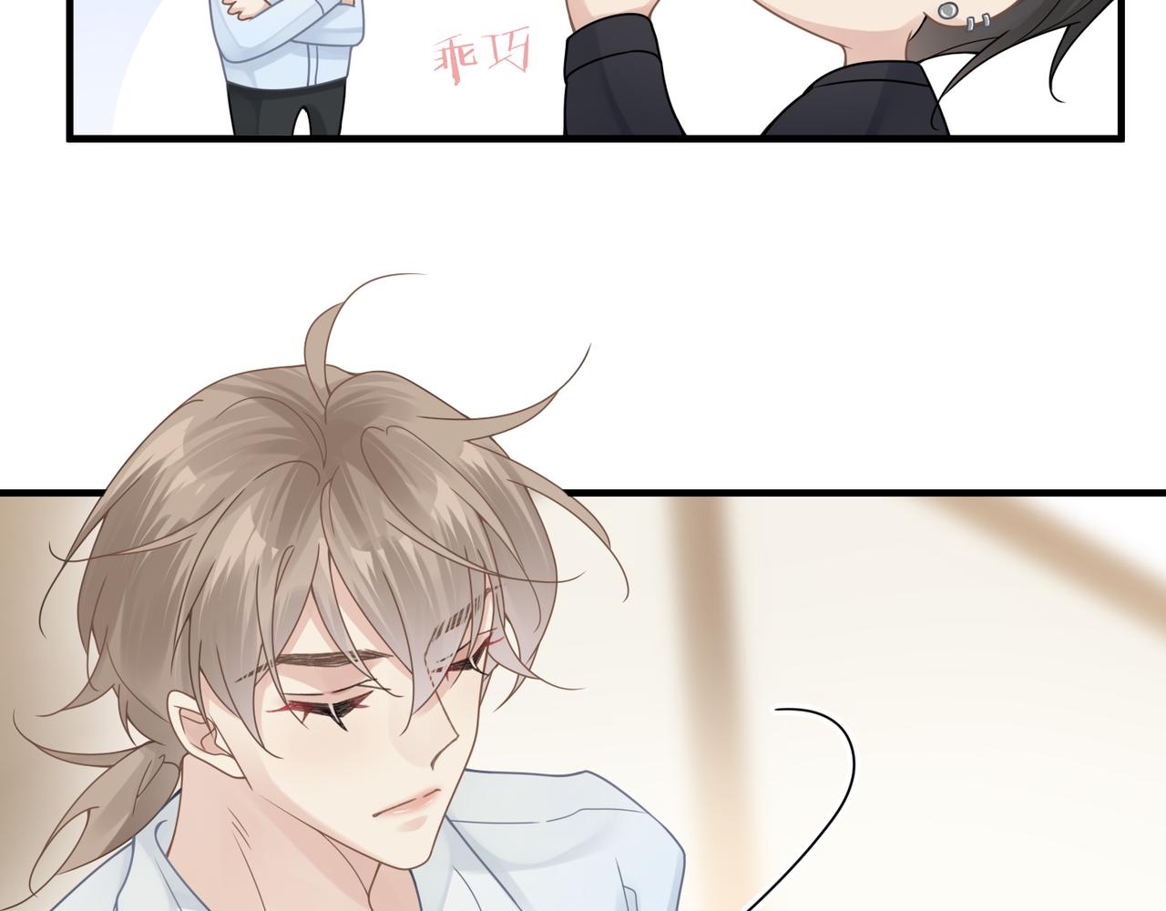 第34话 惩罚傻狗！30