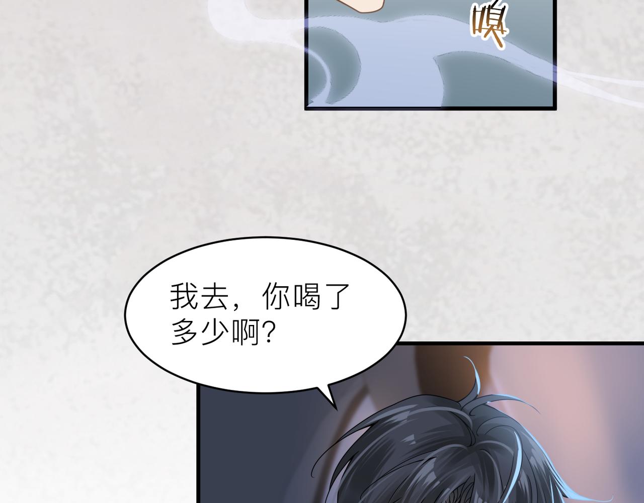 第18话 我们谈谈59