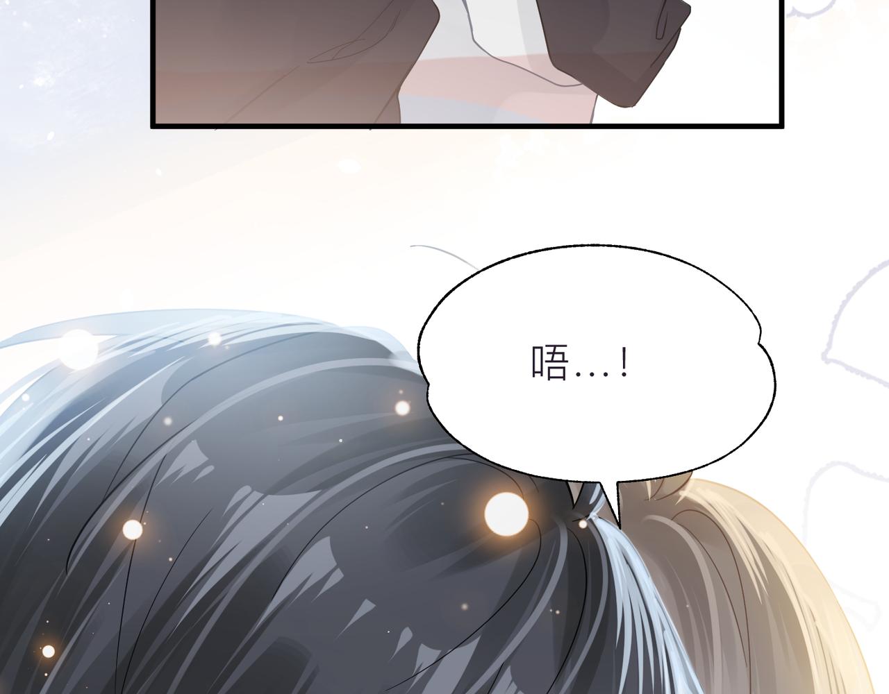第21话 同居！送上门的大礼39