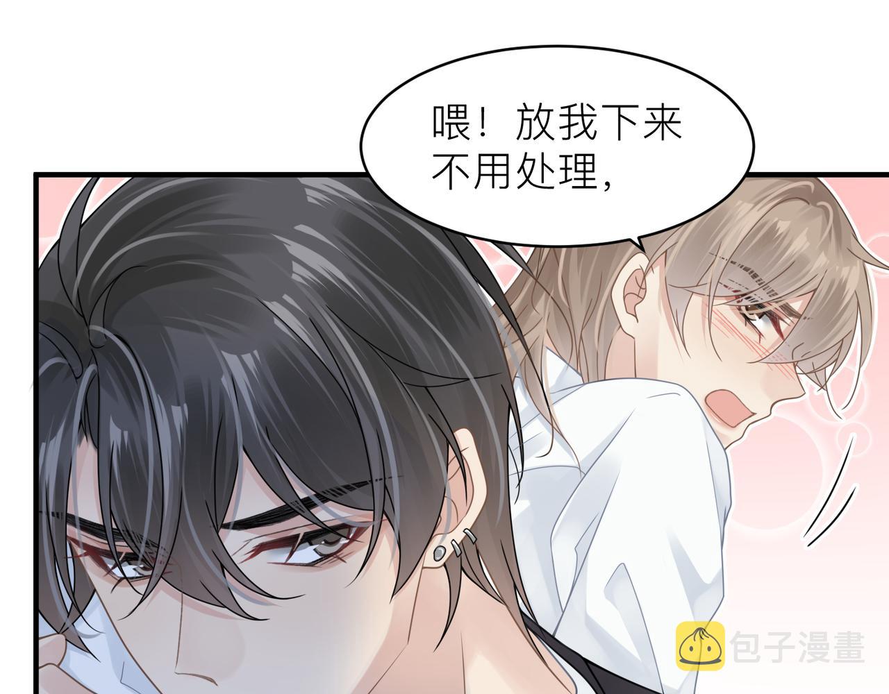 第22话 难见的温柔47