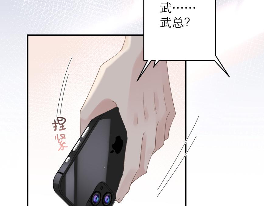 第9话 甜蜜的初恋64