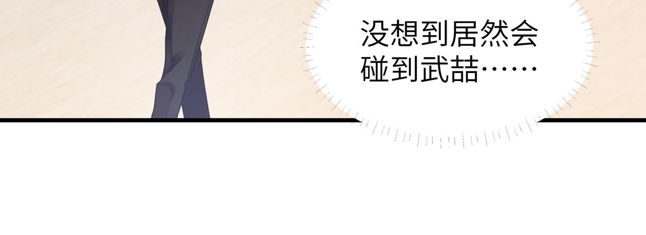 第46话  要他的命！22
