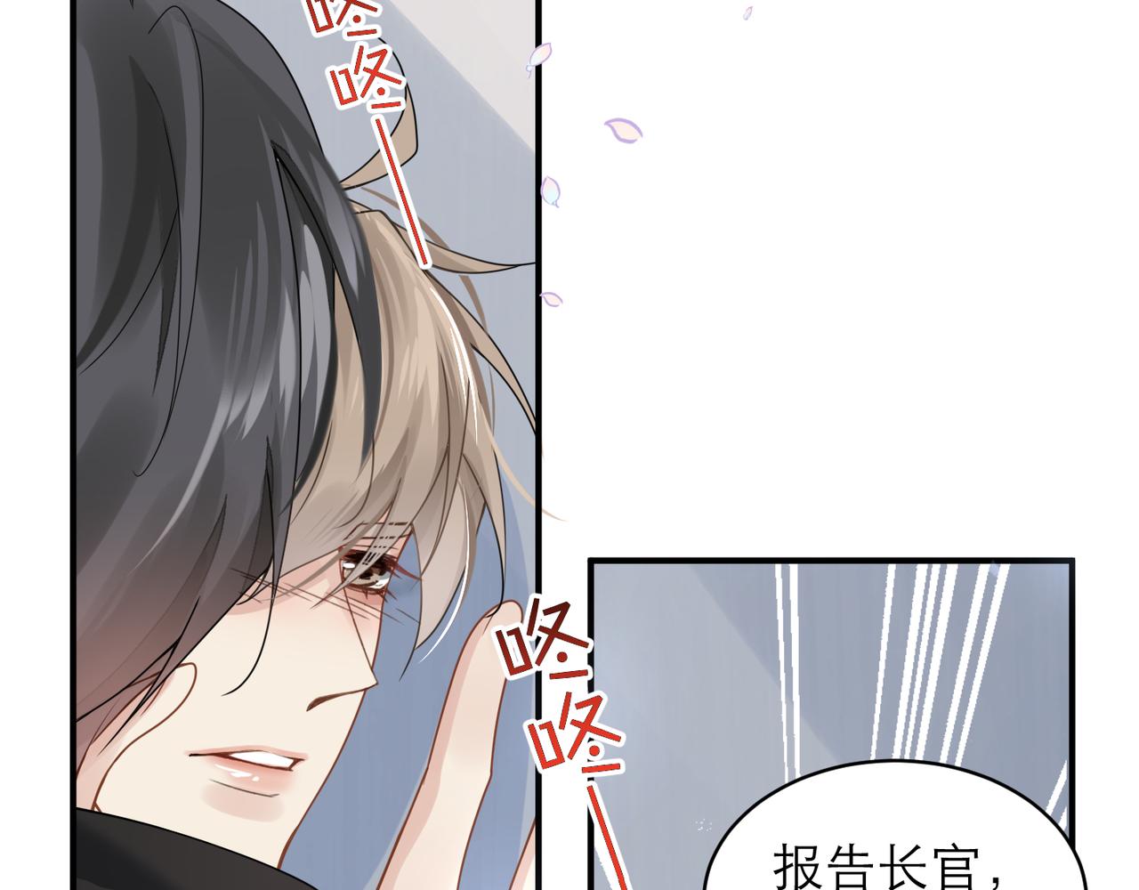 第5话 得给你一点惩罚35