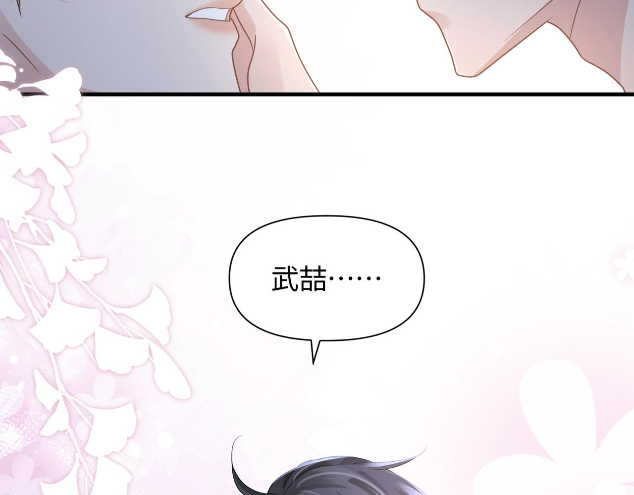 第72话不行了？！28
