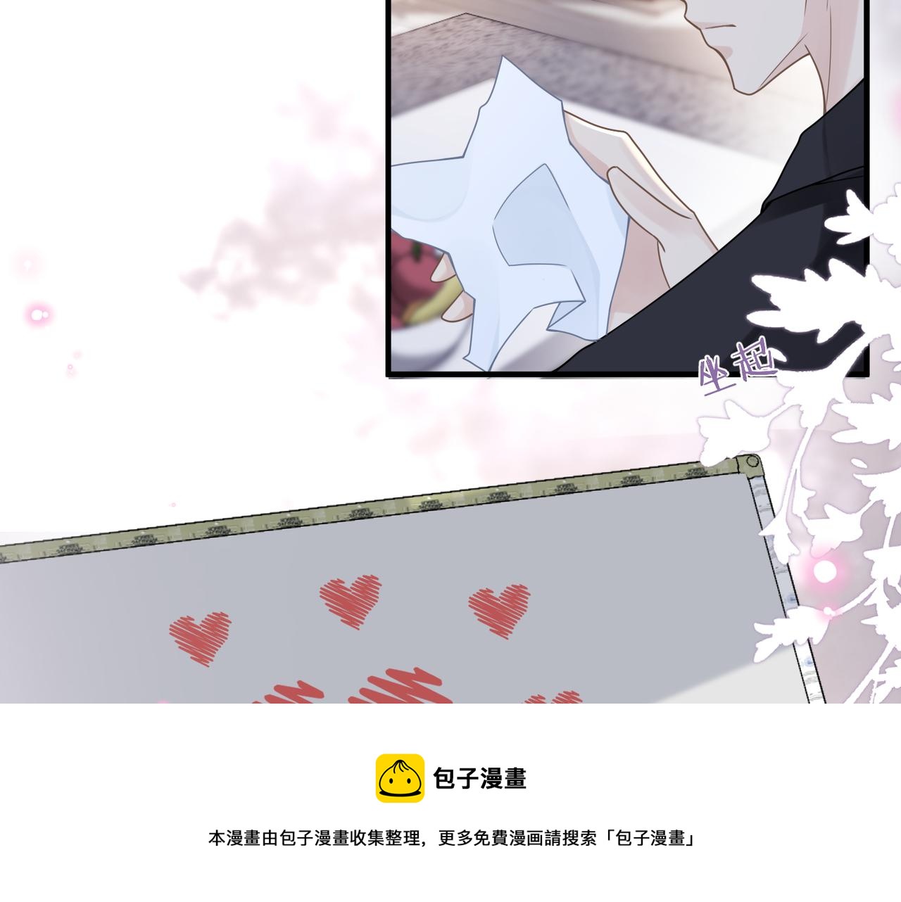 第51话 武喆心碎！38
