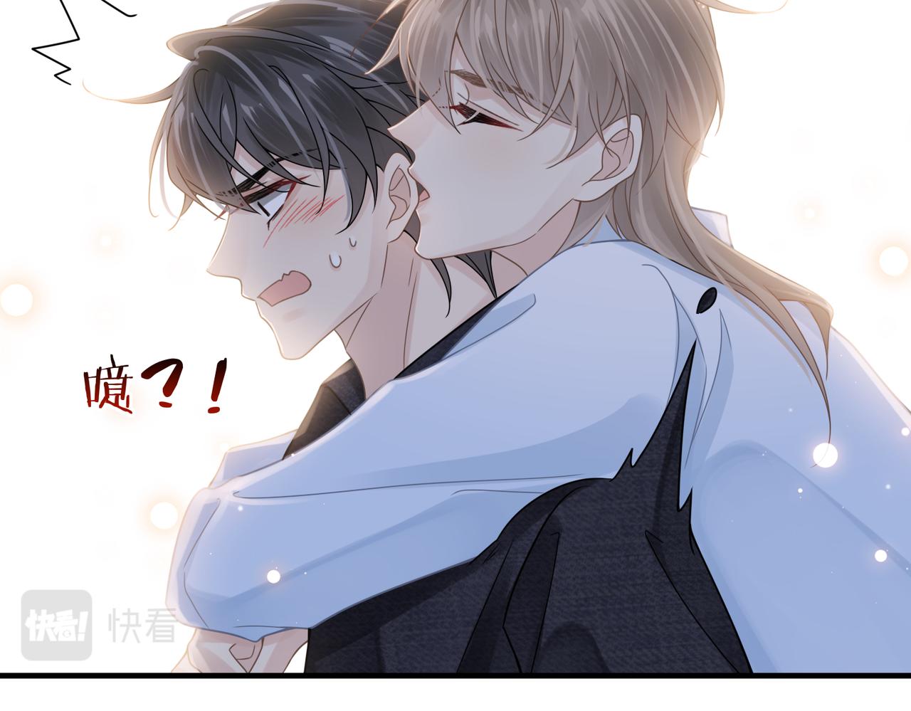 第71话甜宠惩罚60