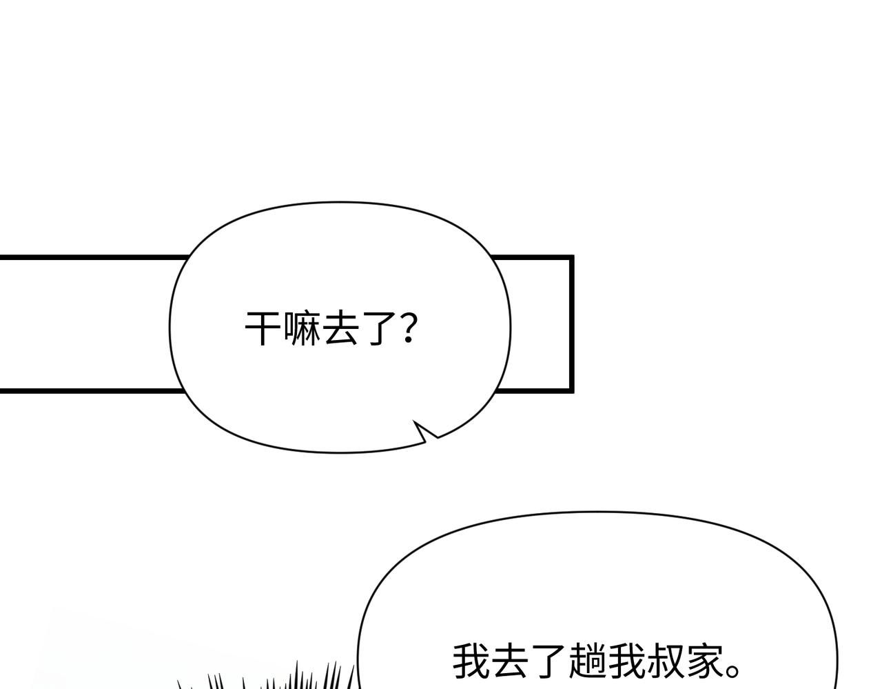 第70酸吗？谁家醋坛子翻了4