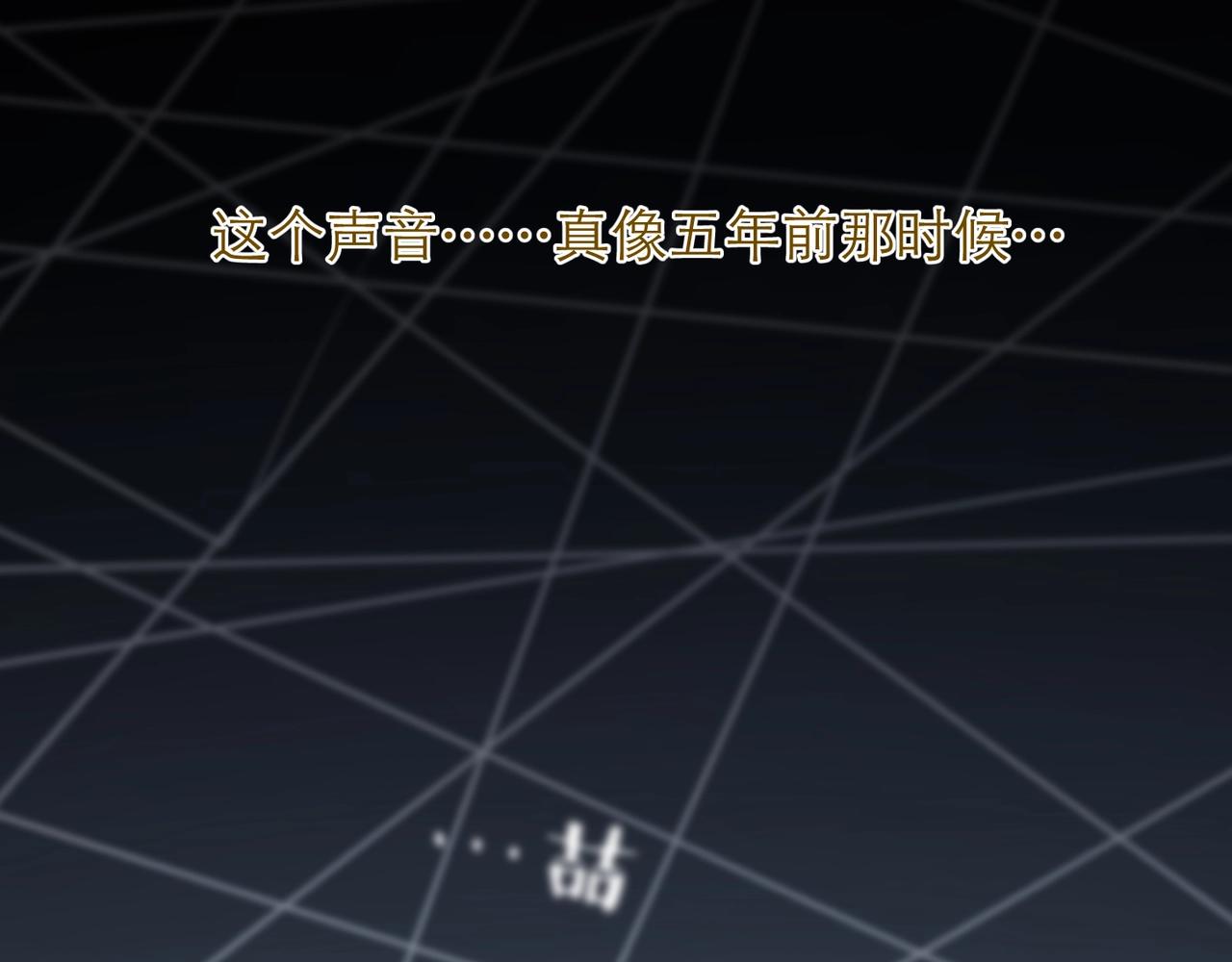 第8话 永远为你焦灼心碎41