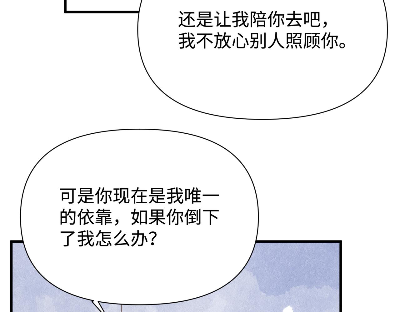 第75话 退缩90