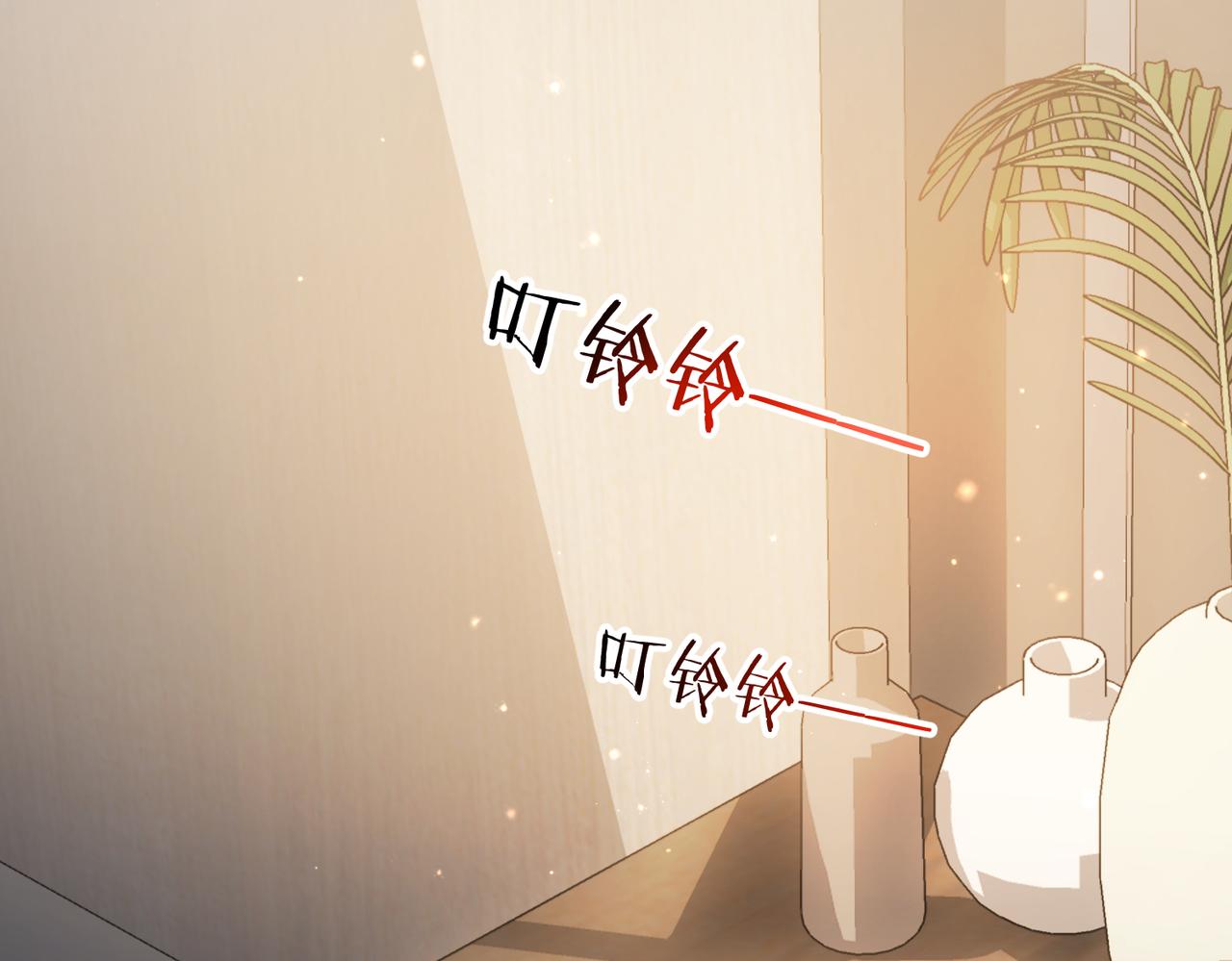 第76话 失忆19