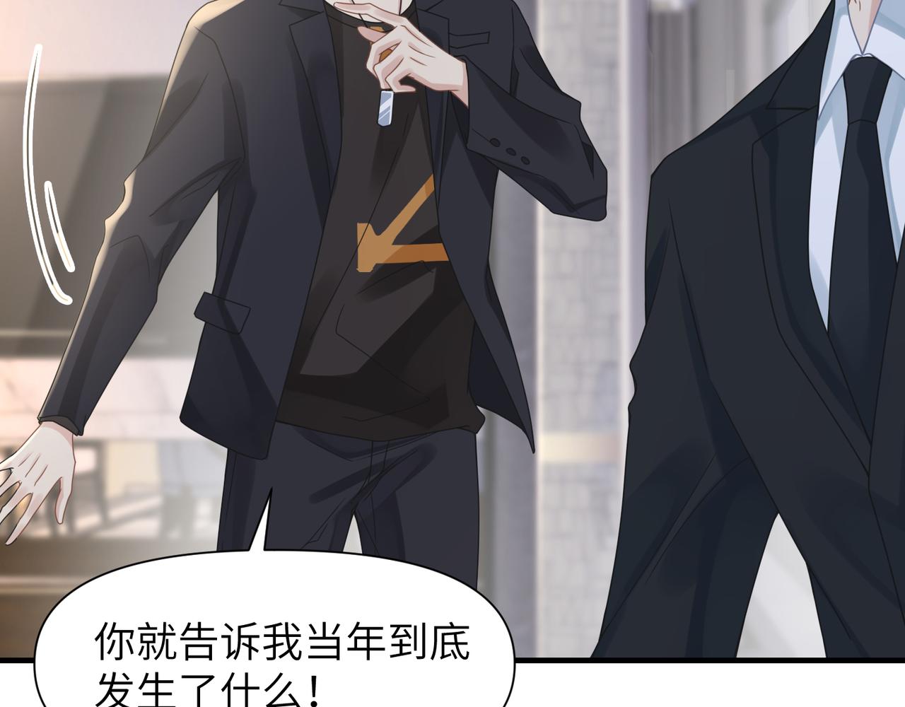 第49话 意外的修罗场！4