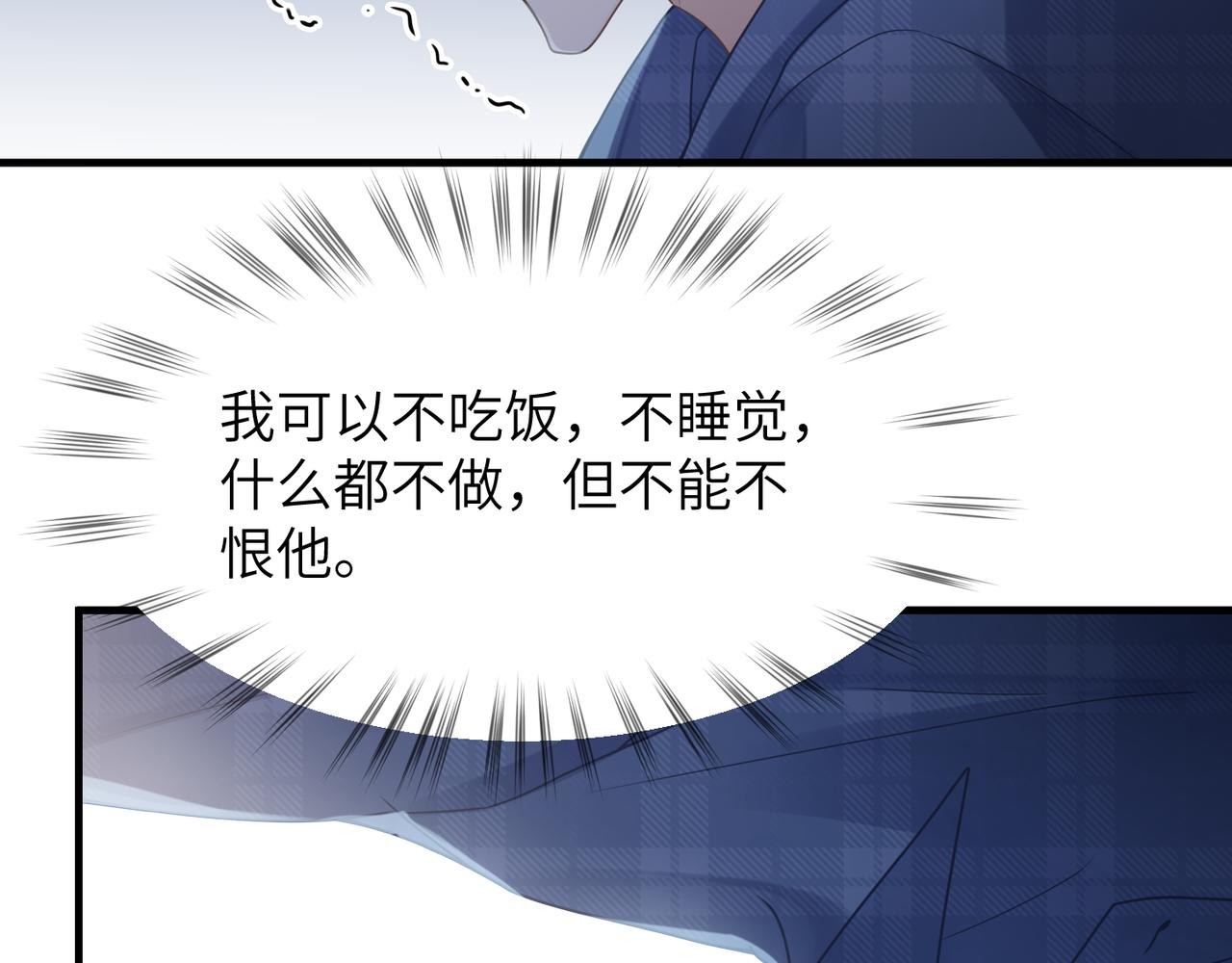 第37话 对他乱来66