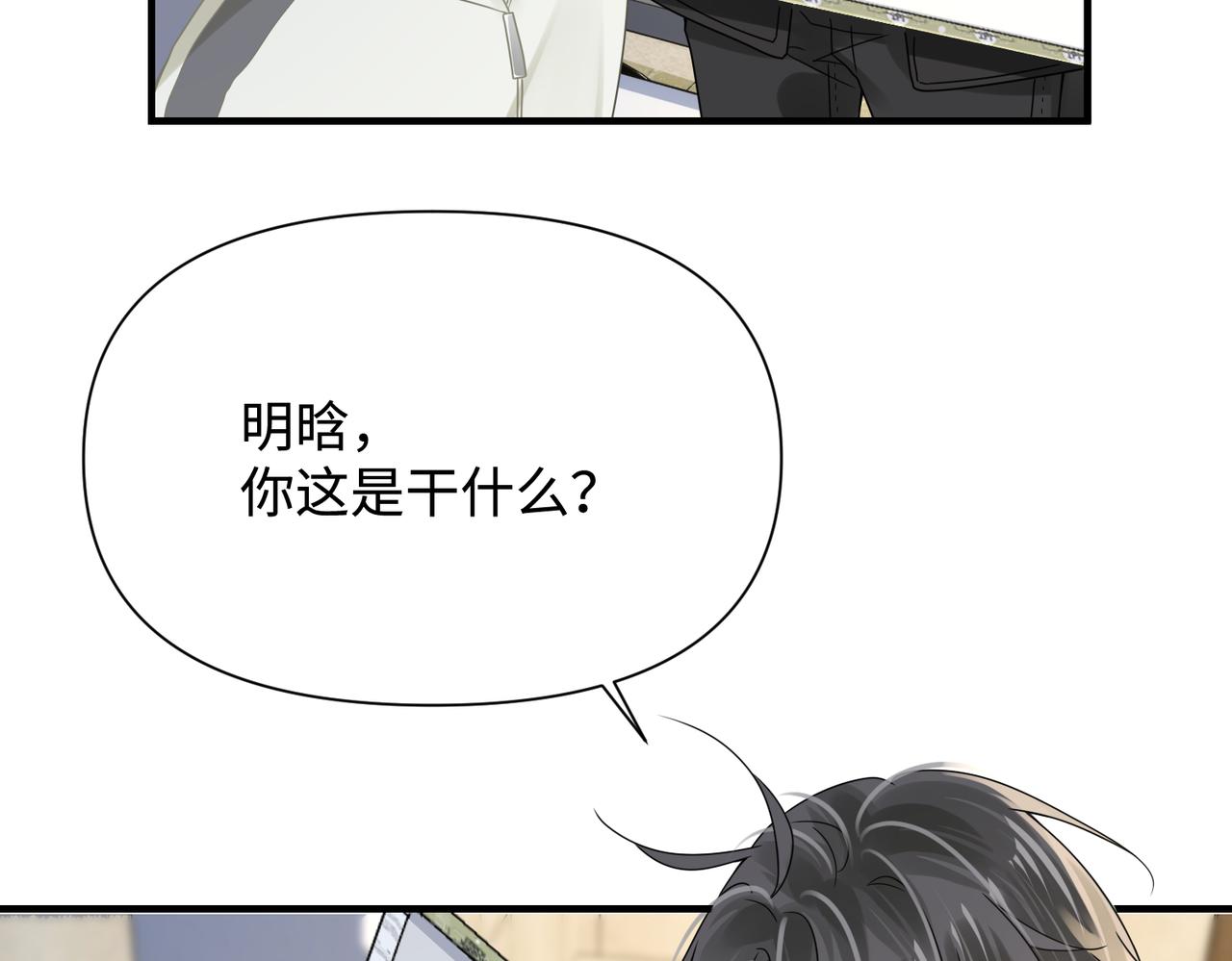 第78话 火葬场44