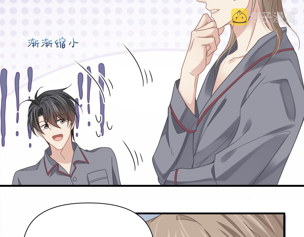第75话 退缩23