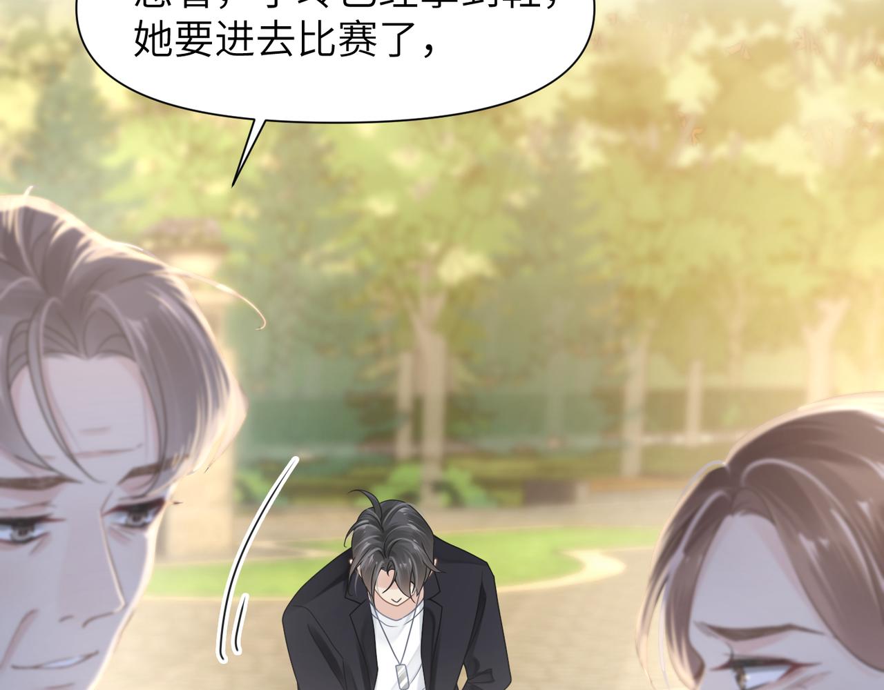 第46话  要他的命！80