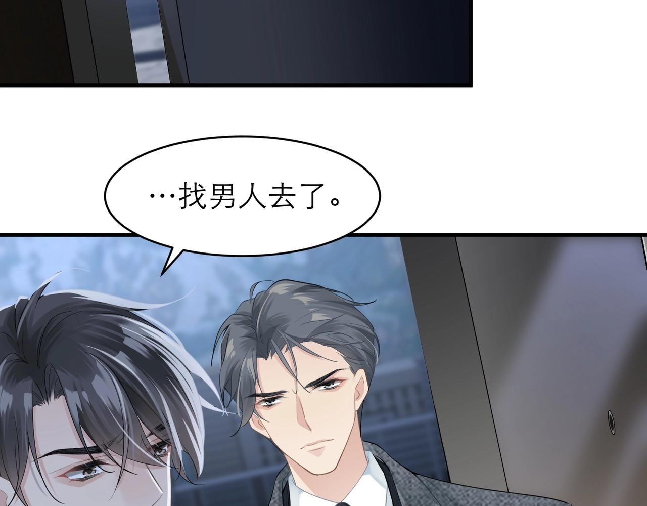 第7话 对内忠犬，对外狼狗63