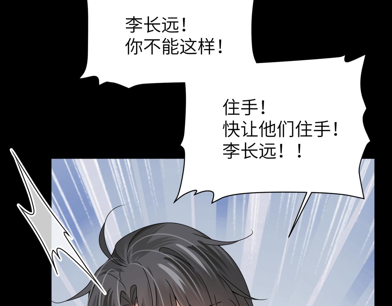 第57话 患难见真情94