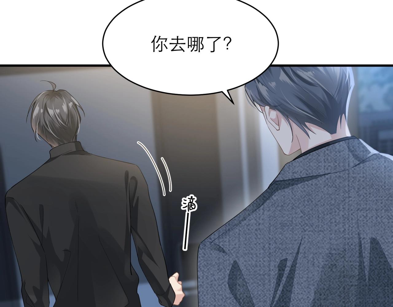 第7话 对内忠犬，对外狼狗61