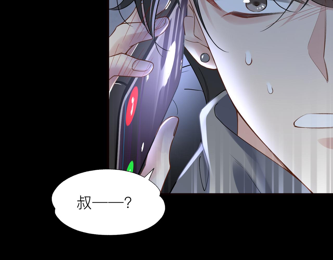 第20话 明晗的神秘快递18
