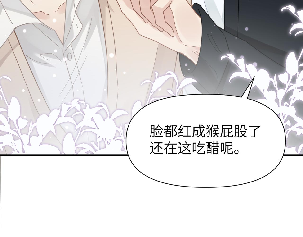 第51话 武喆心碎！52