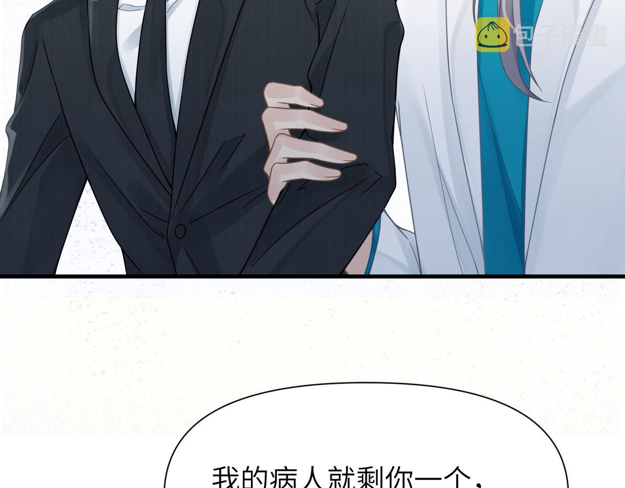 第61话懊悔88