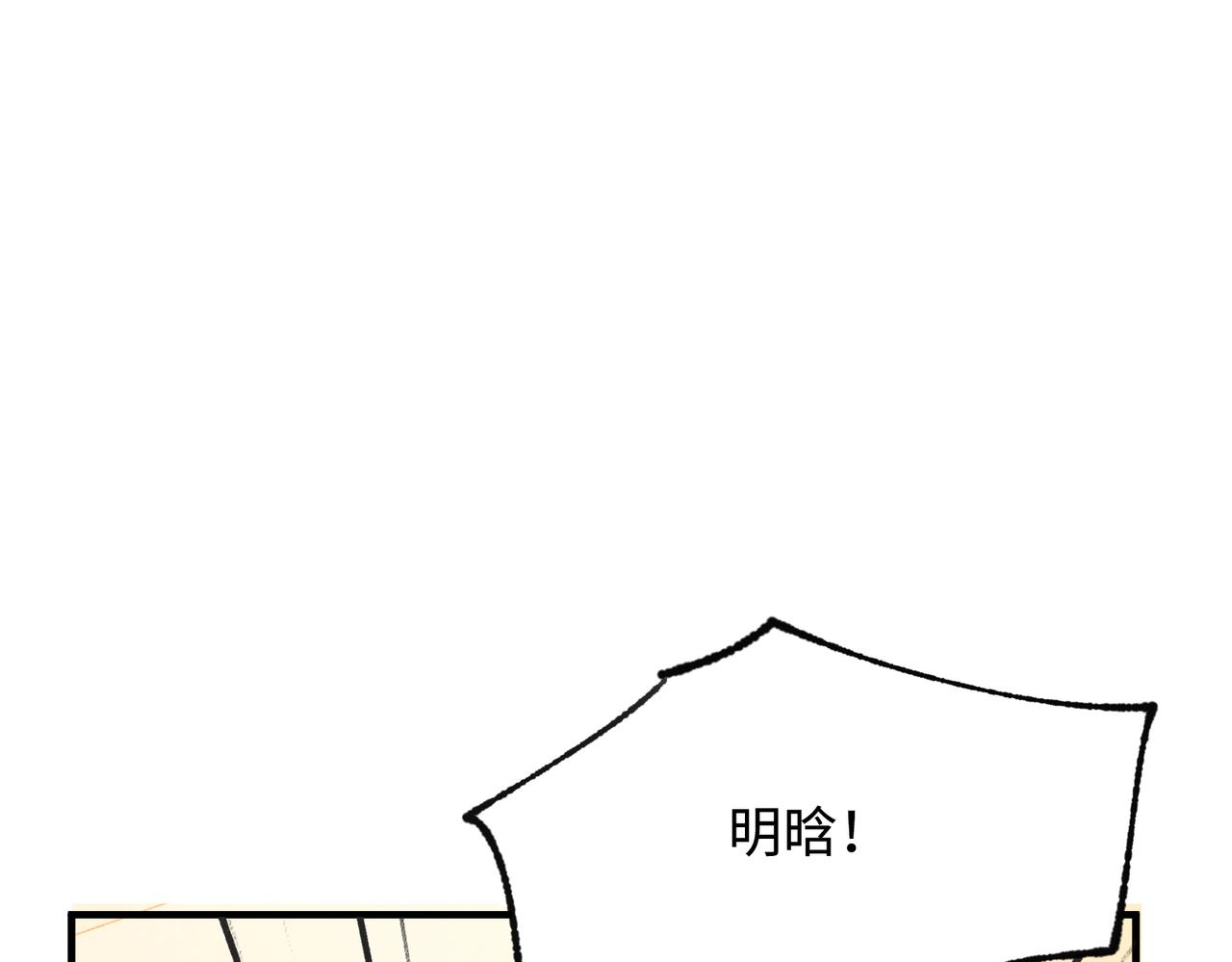 第76话 失忆27