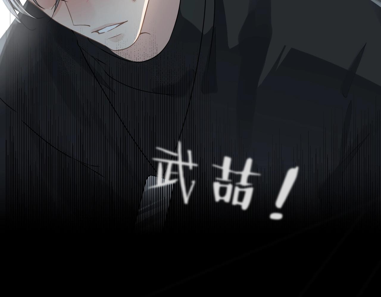 第8话 永远为你焦灼心碎39