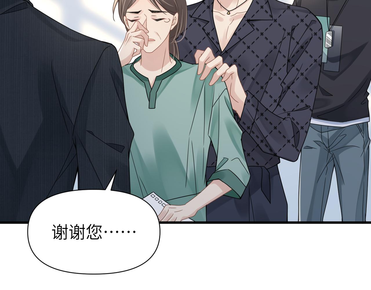 第64话不再辜负37
