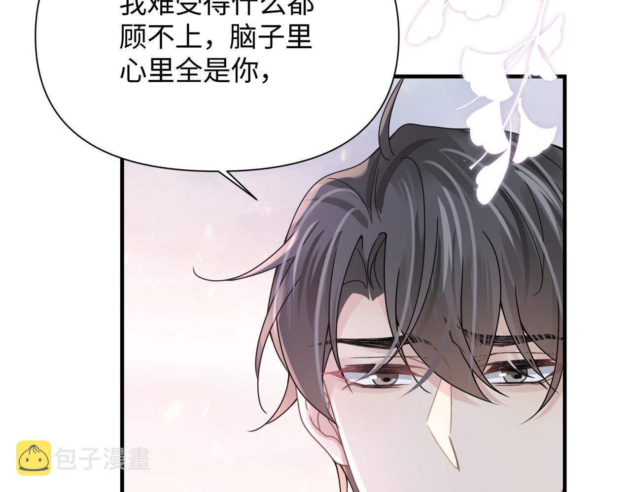 第70酸吗？谁家醋坛子翻了50