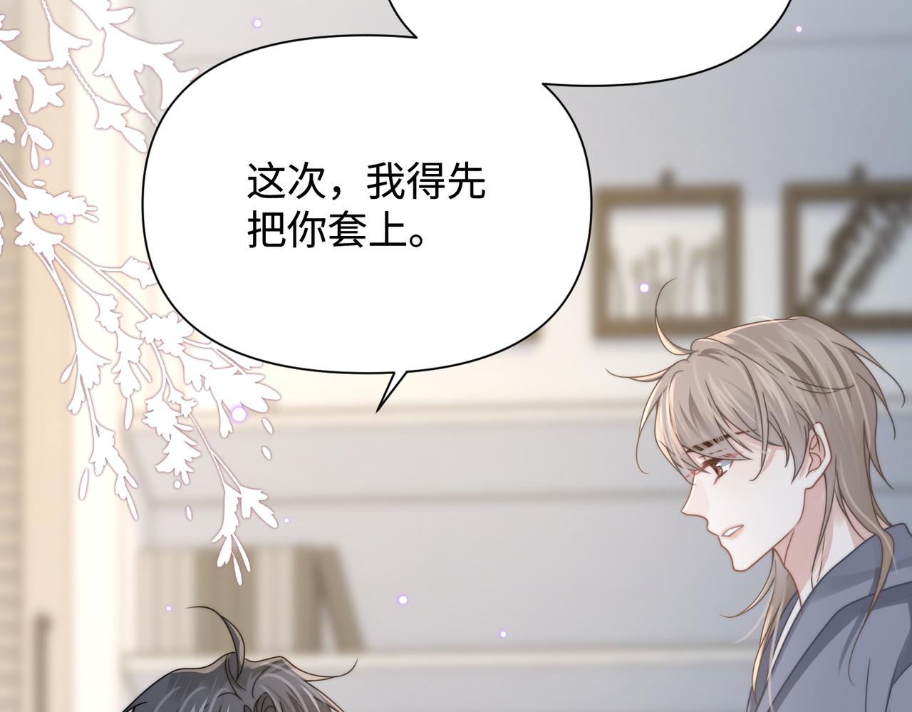 第75话 退缩38