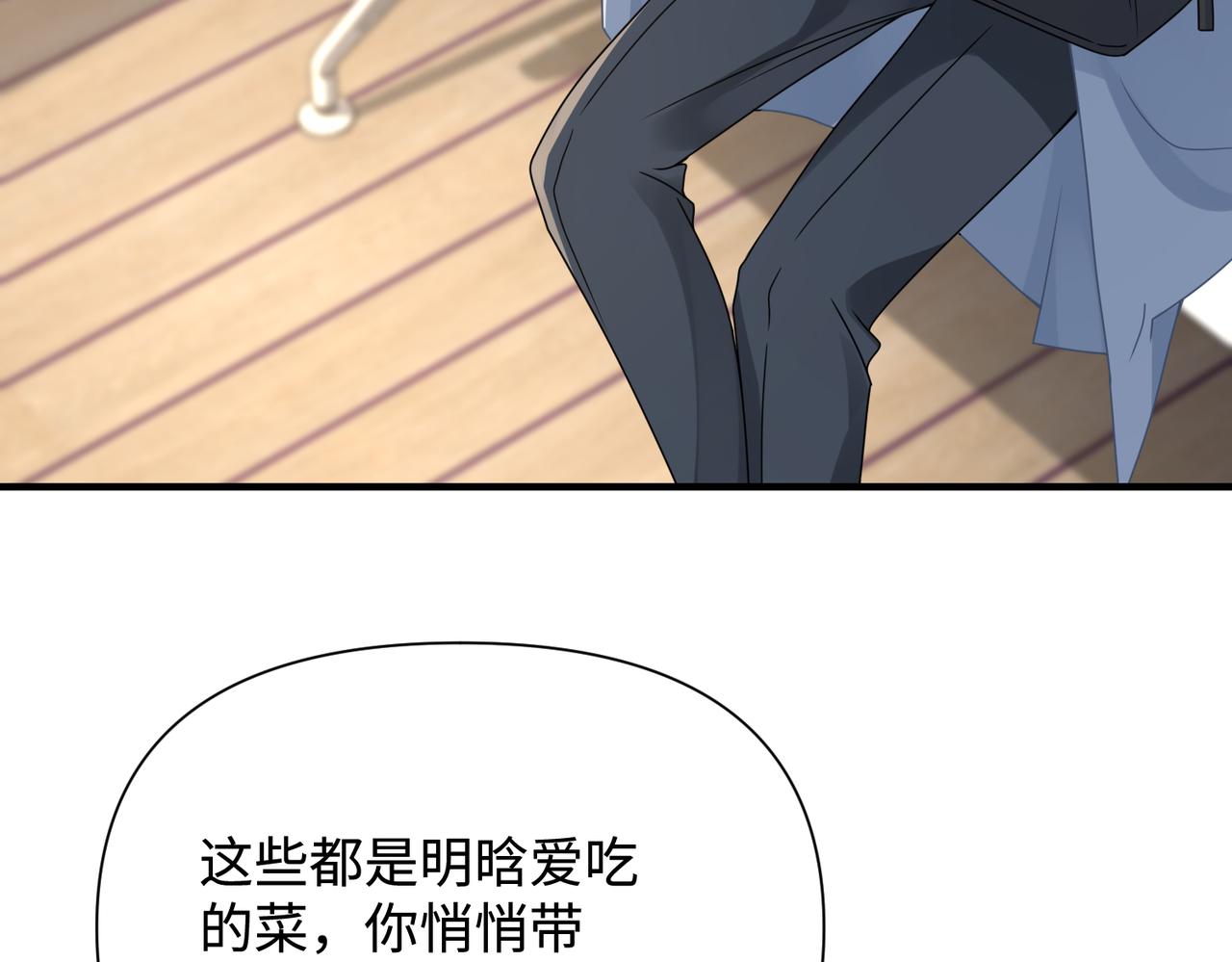 第78话 火葬场72