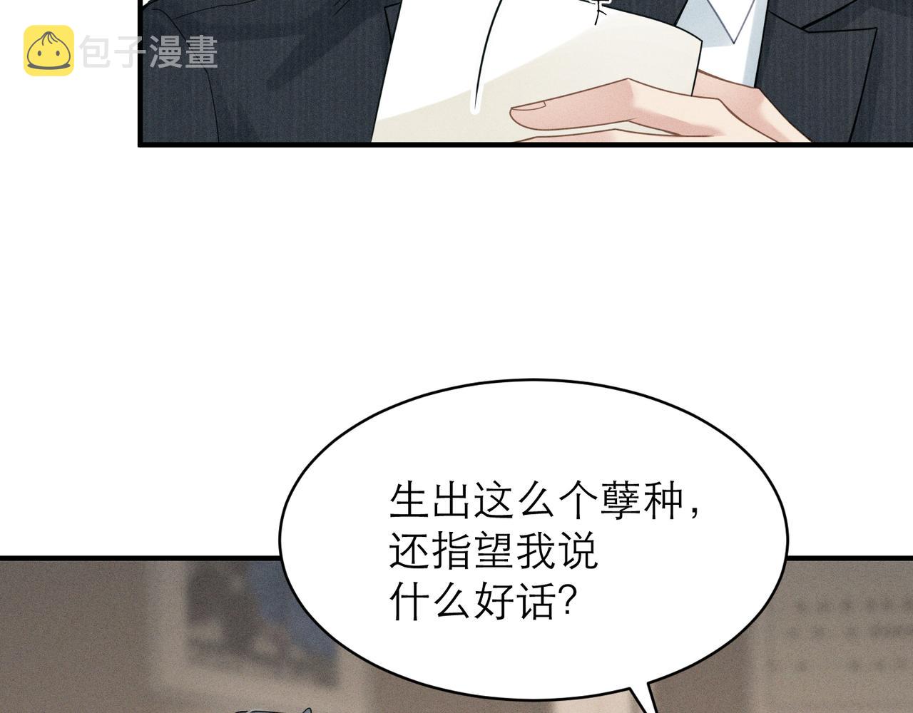 第4话 奔赴·重逢20
