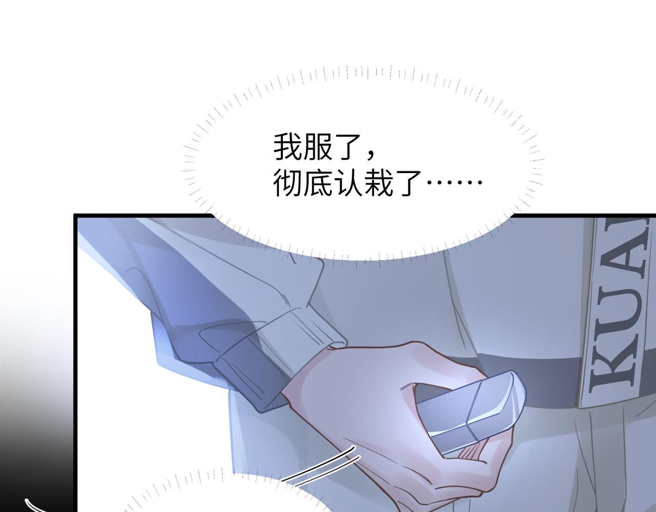 第58话你比生命更重要102