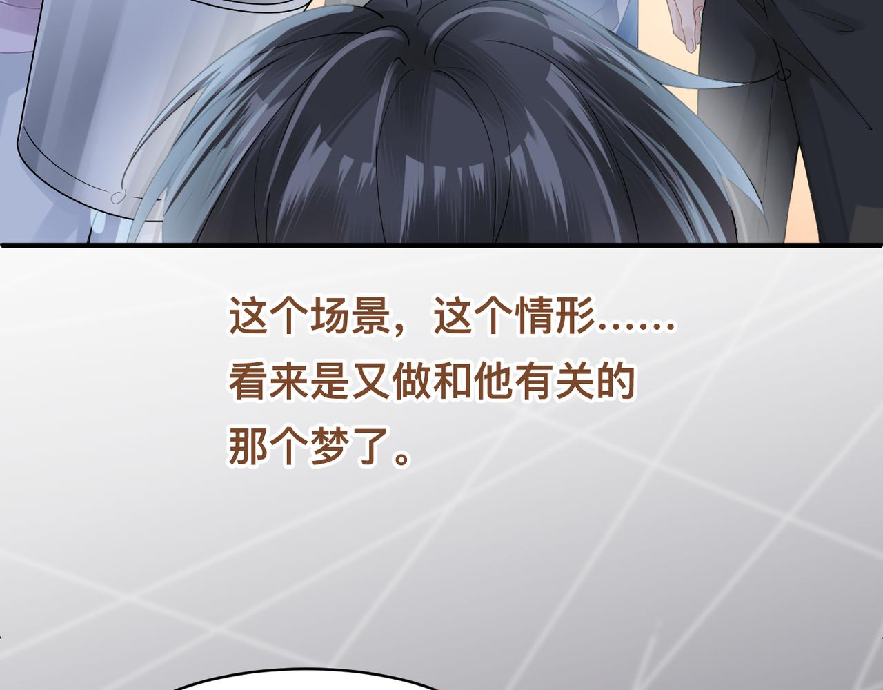 第14话 梦魇56