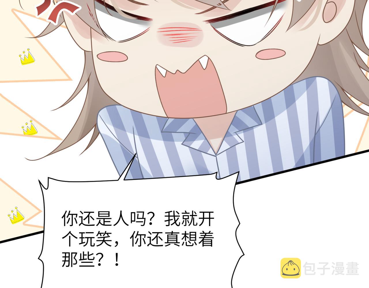 第67话互诉衷肠25