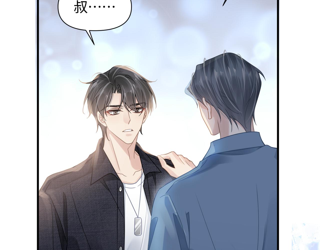 第69话新的恋人？43
